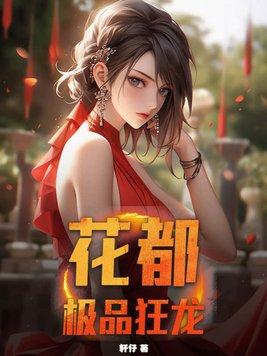 猎人不玩猎枪，改当起雇佣兵了！封面