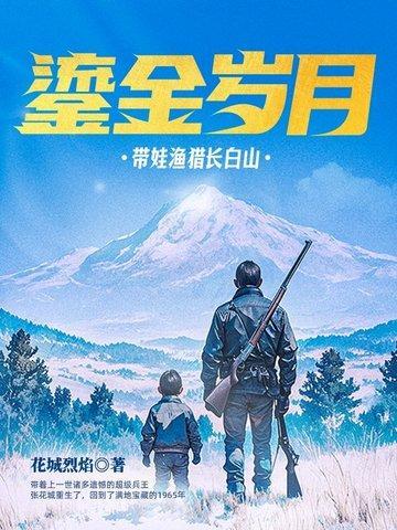 末日无限副本，这一枪你可能会死封面
