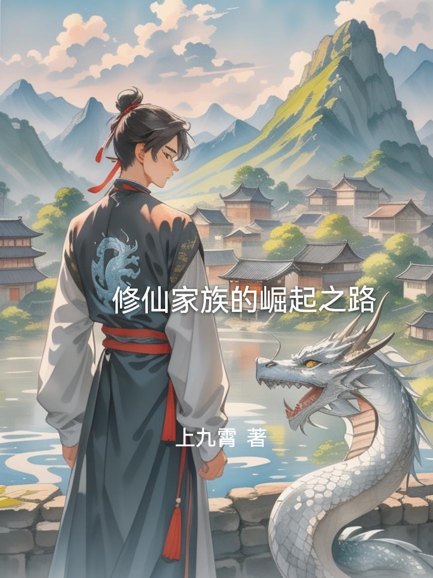 在少女时代怀里长大的崽封面