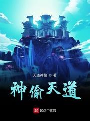 在虫族当“军雌”的日子_酒一柒封面
