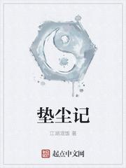 神话版三国：我是武将，不搞科技封面