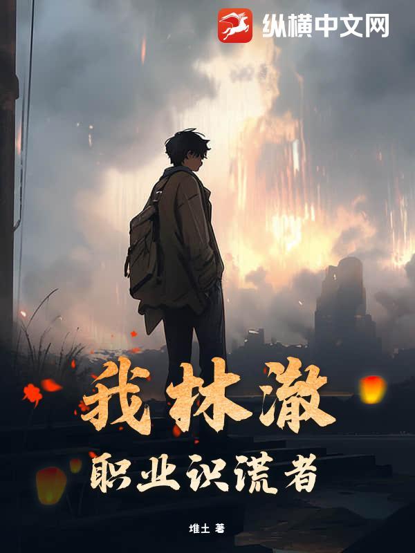 明朝末年一皇帝封面