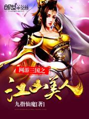 我每日签到开启顶豪人生封面