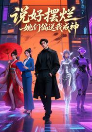 风过庭州遇婉宁封面