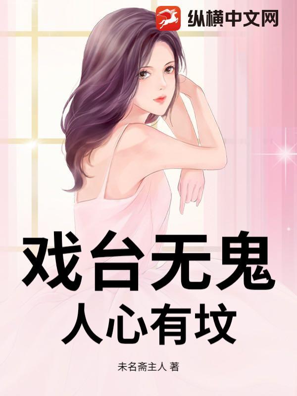 天龙之段誉封面