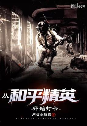 重生80，分家后带妻女吃香喝辣