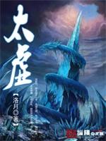 开局被退婚，宗门圣女排队求丹封面
