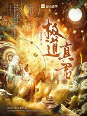 那你呢封面