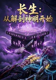 抗战：我屡献毒计，老李劝我收手封面