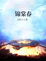 廖小小的打工计封面