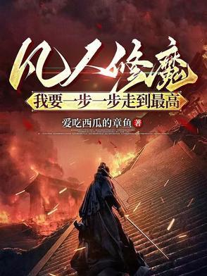[G/B]被招魂后女配肏翻了仇敌