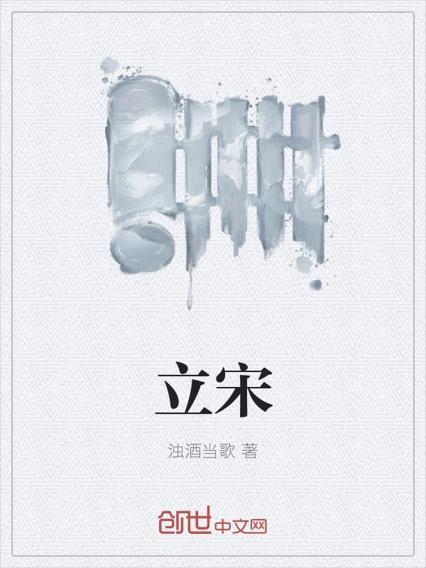 沉月封面
