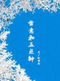 战锤：我也要坐黄金王座吗？封面