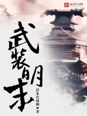 让你杀猪，你把董卓宰了？封面