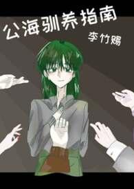 爆笑四合院封面
