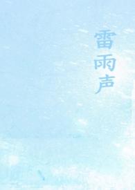 皇家模范夫妻封面