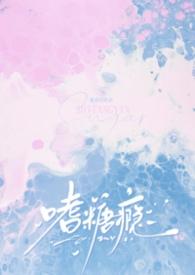 秦公主阴嫚封面