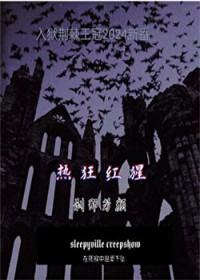 按时回家