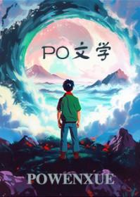 盗墓：逃不掉的宿命封面