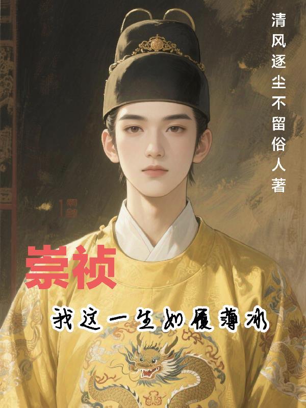 从军赋封面