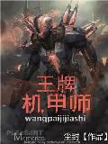 虚拟抉择世界封面