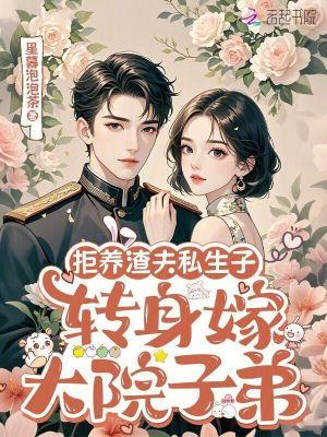 葬棺帝尊