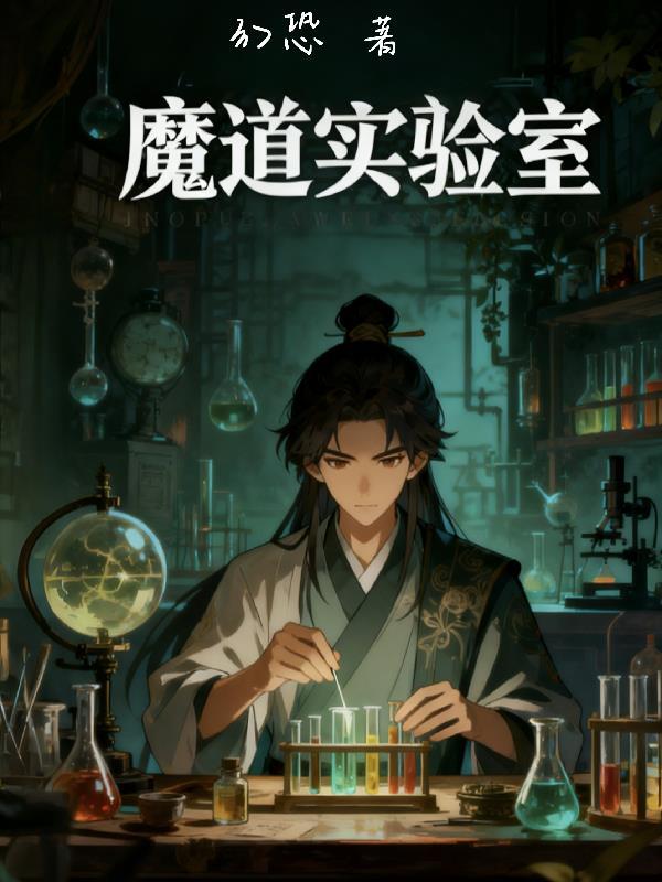 这江湖不混也罢