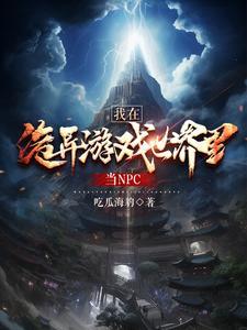 被卖给瘸腿猎户，饥荒年天天吃肉封面