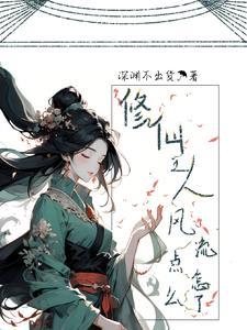 抗战之浴血军魂封面