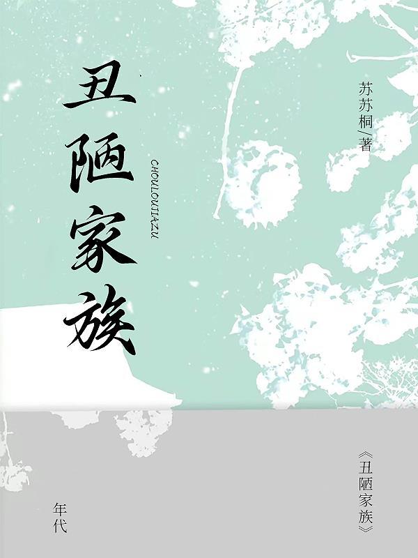 [综漫] 一米八的柳同学封面