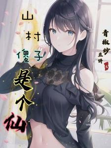 审判之翼和万金神殿哪个好封面