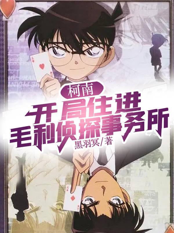 乡野小医王陈阳封面