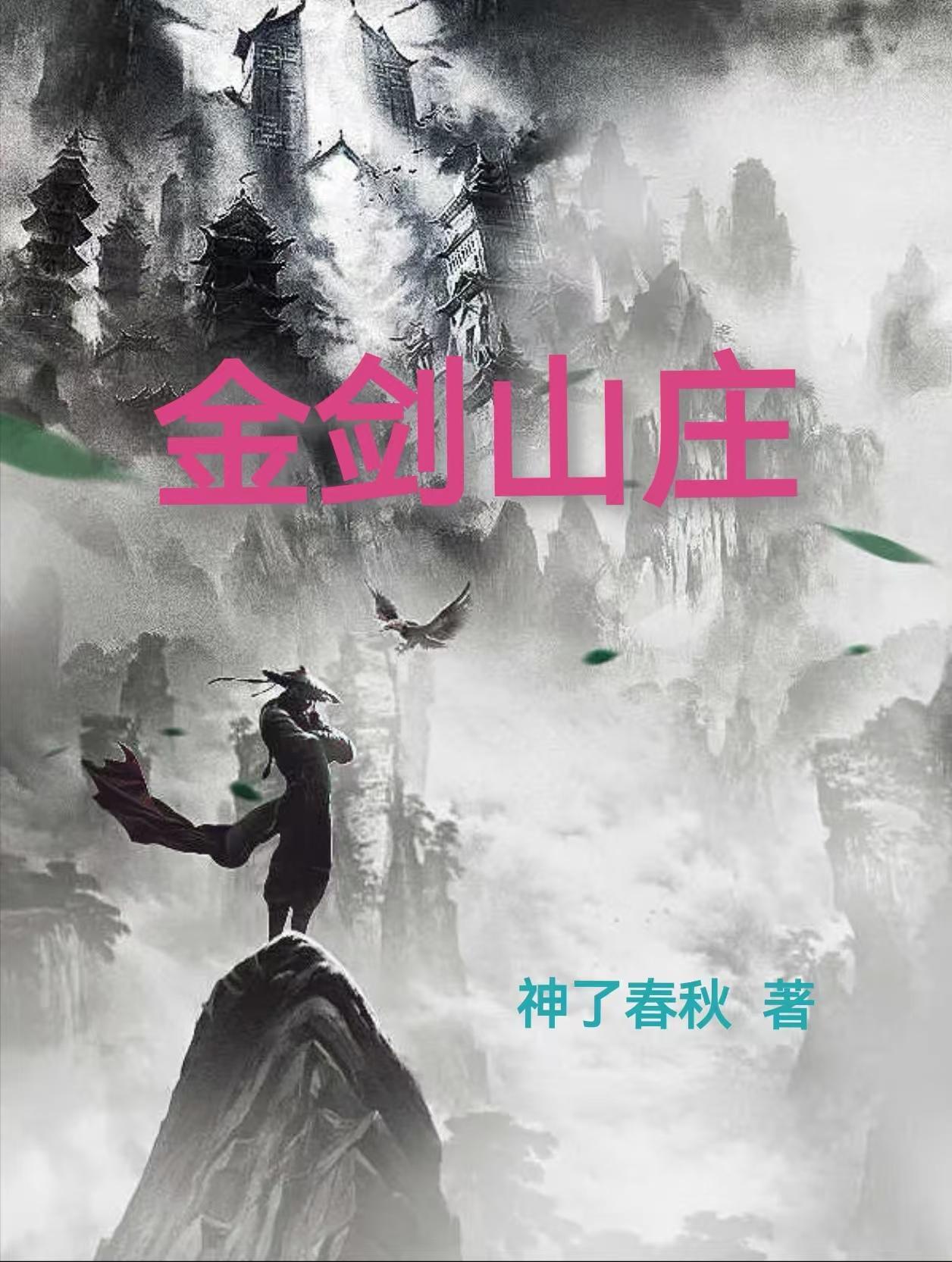 蓝星OL，我可以看到职业进阶路封面