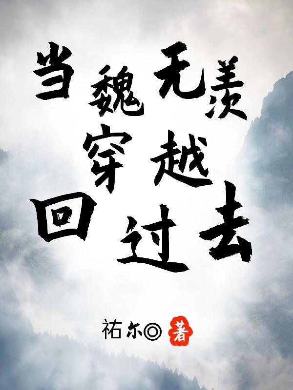 不正经快穿：你男朋友我的了！