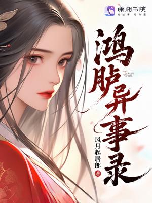 综影视：引诱深情的他们封面