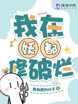 高武剑道：地球天才称霸全宇宙封面