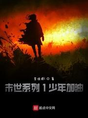 神豪：有点钱，怎么啦封面
