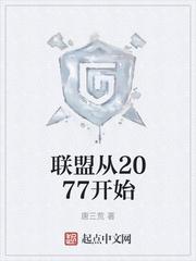 盗综：下乡后加点提升技能封面
