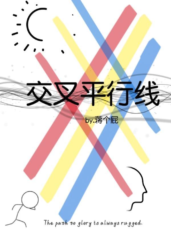 道之恒道封面