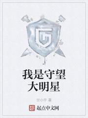 贩剑红衣身上穿，掌声送给整活人