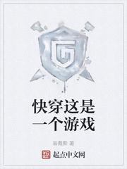 首长有毒
