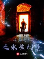 无处安放