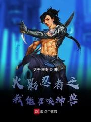 隋末大权臣