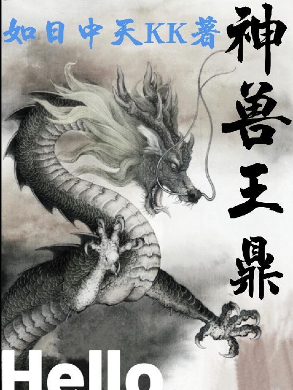 三剑朝生封面
