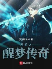 高门庶子
