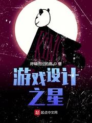 我在现世播撒贝黑莱特在线阅读