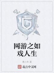 随身男神：大神追妻法则