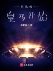 随身王者荣耀系统