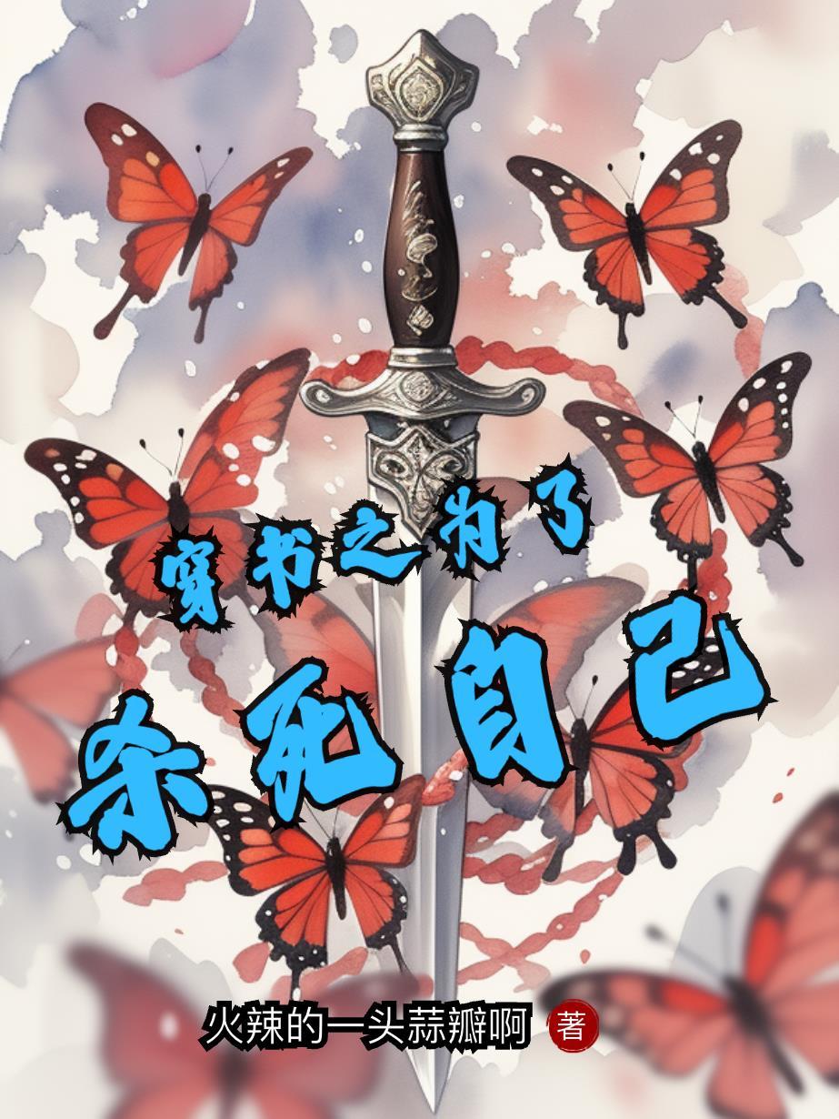 陈平安杨玉娇绝世小神医