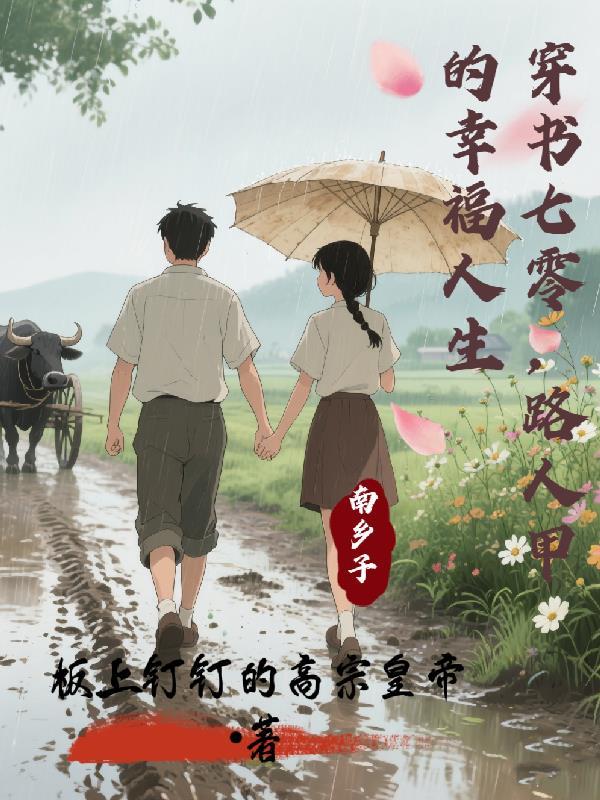 降神战纪漫画免费阅读下拉式封面